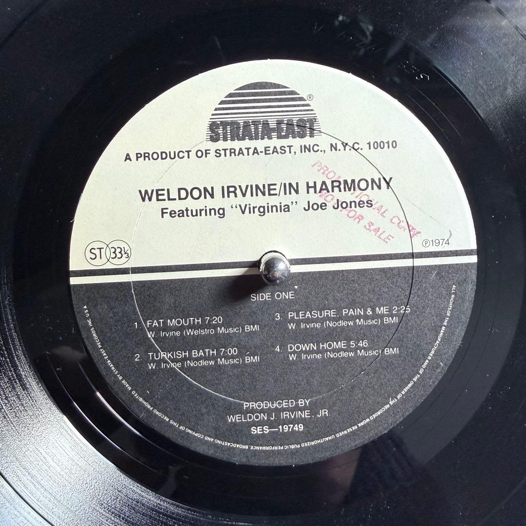 洋楽 Weldon Irvine In Harmony Strata-East