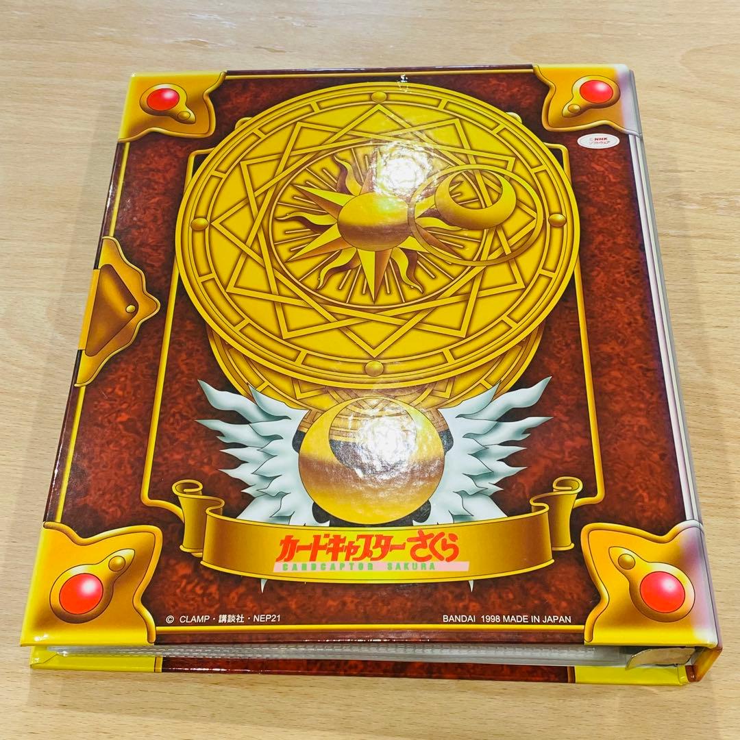 1弾　コンプ　カードダス マスターズ　カードキャプターさくら