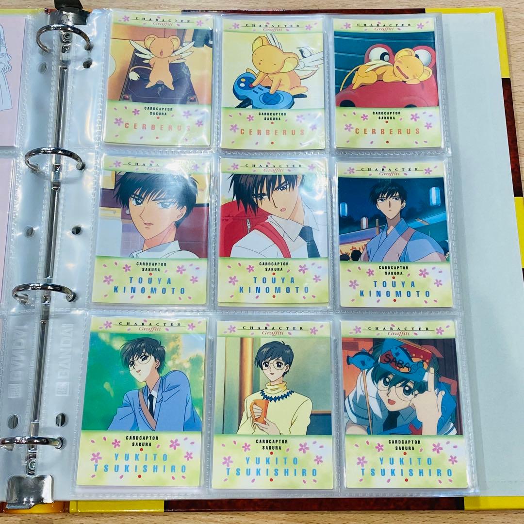 1弾　コンプ　カードダス マスターズ　カードキャプターさくら