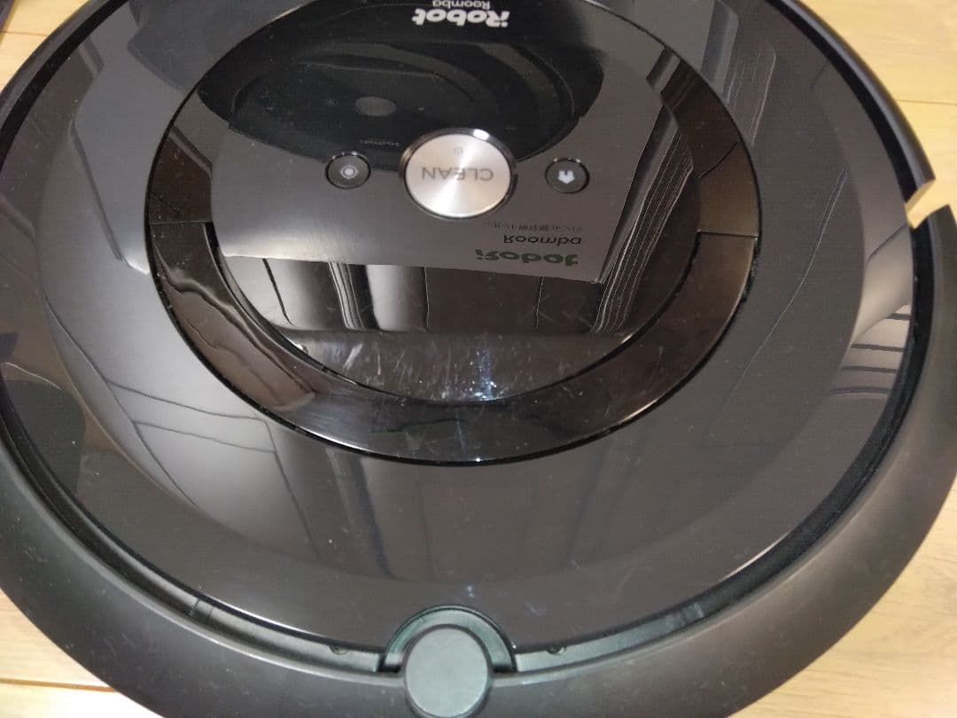 【使用133時間】ルンバ e5（2022年）個装箱セットB