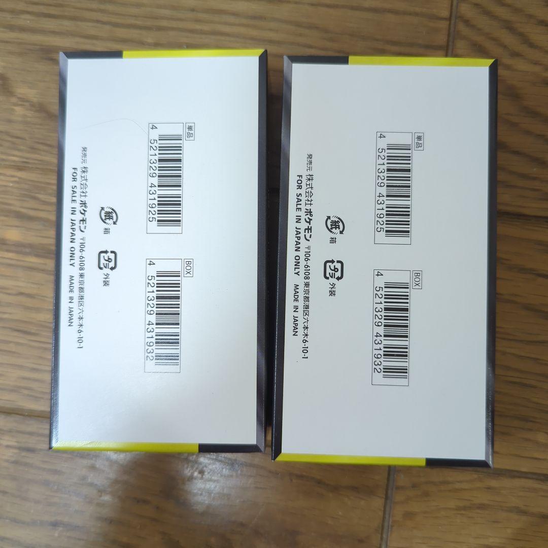 新品未開封BOX メガドリームex ペリペリあり シュリンクなし 2BOX