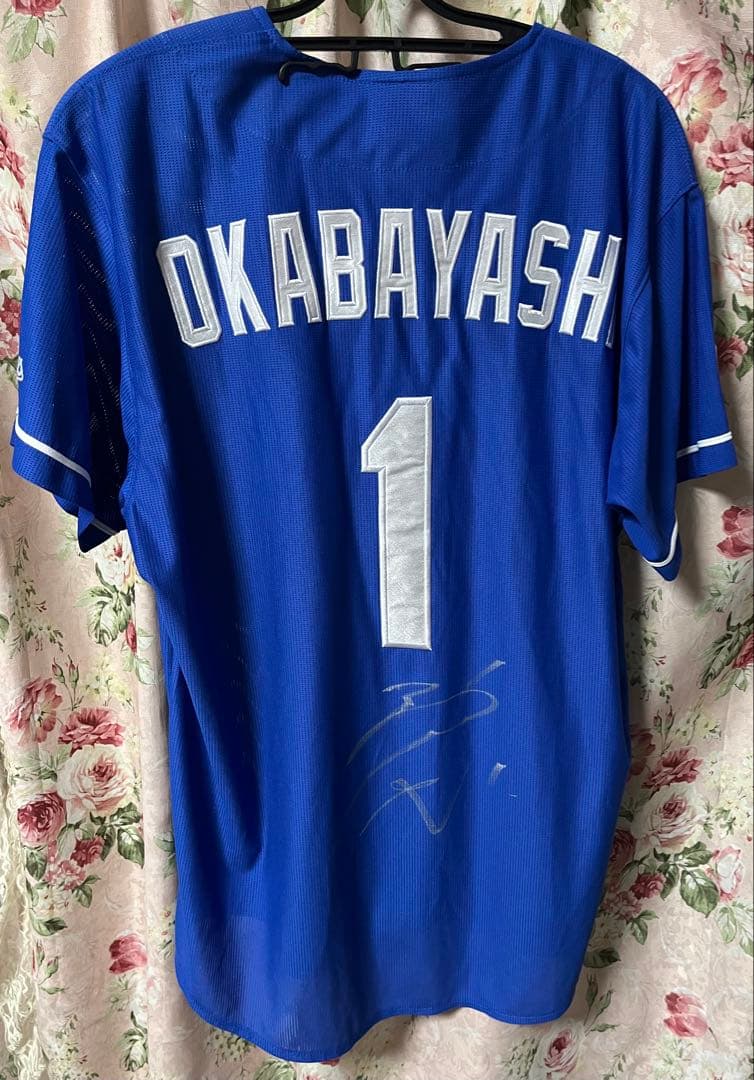 中日ドラゴンズ 岡林勇希 ユニホーム　ビジター