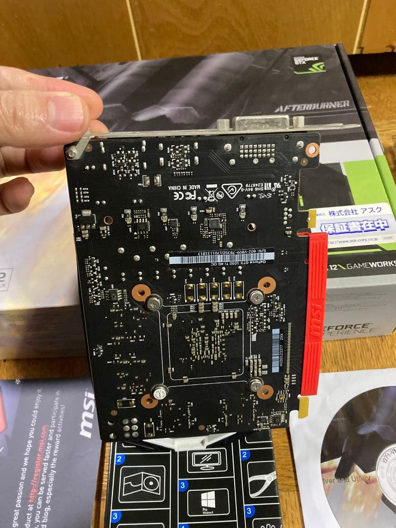 MSI GeForce GTX 1050 Ti 4G OC グラフィックスボード