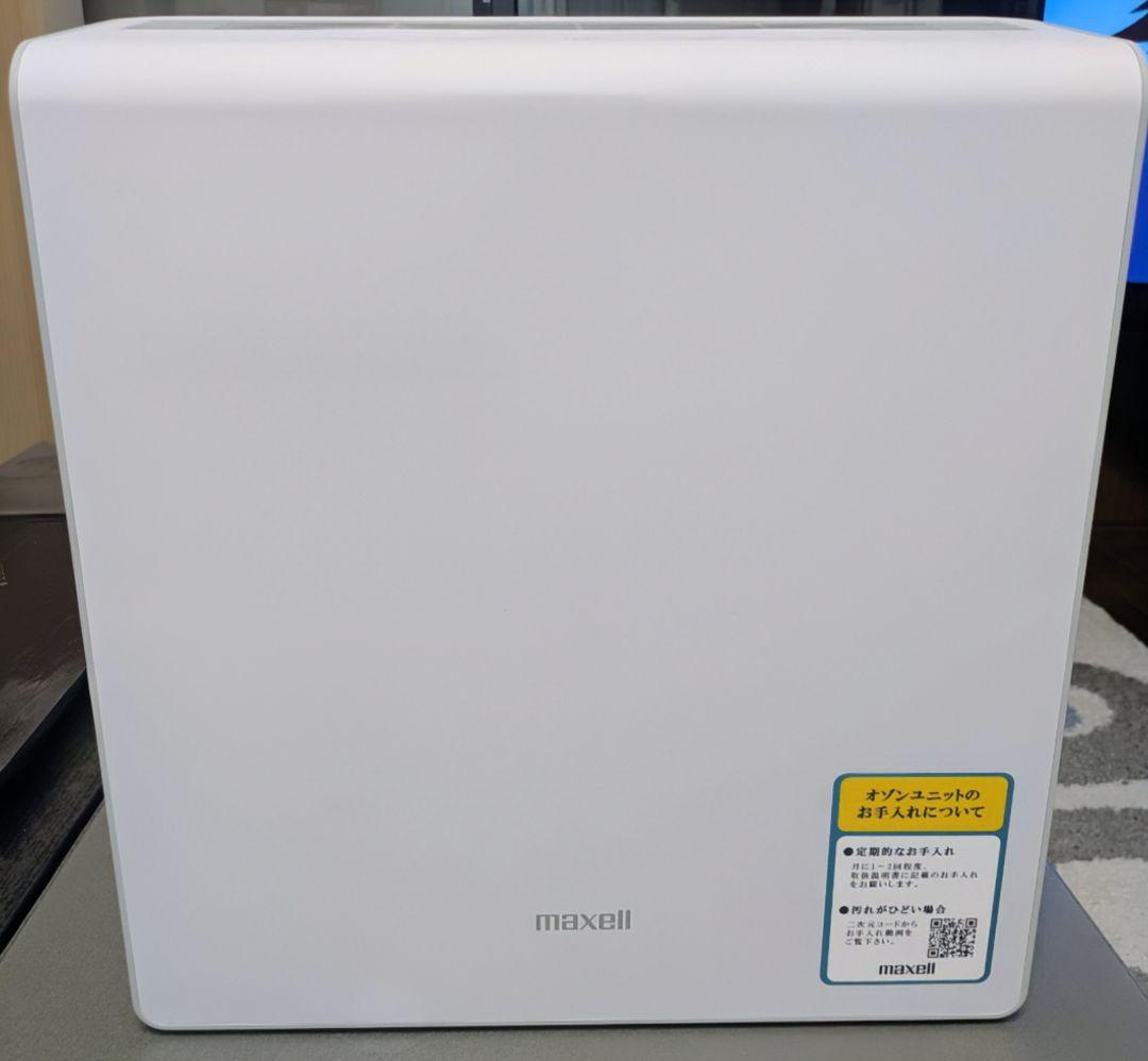 【専用品】maxell オゾネオ除菌消臭器 MXAP-AE400(30畳対応)