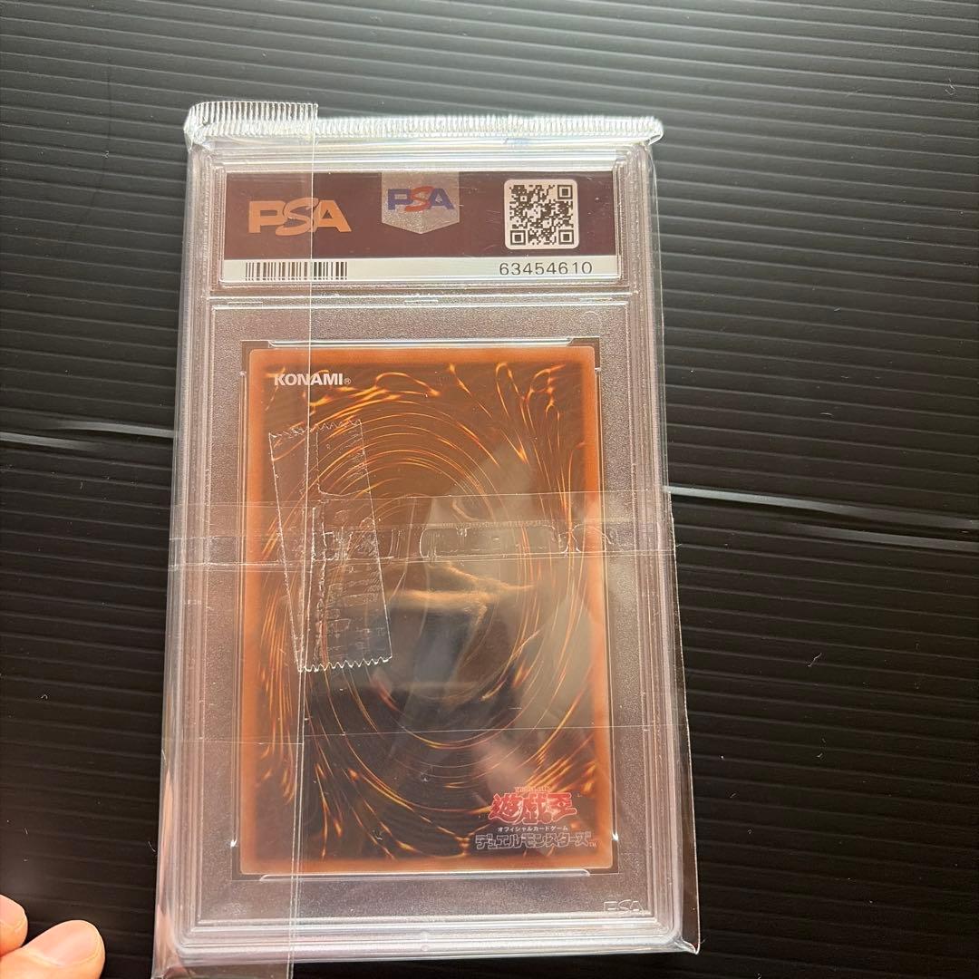 遊戯王座敷わら20TH PSA10
