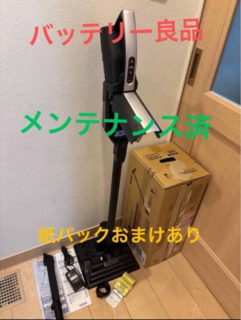 日立　かるパック　スティック　PKV-BK3K バッテリー良品　緑LED まけ有