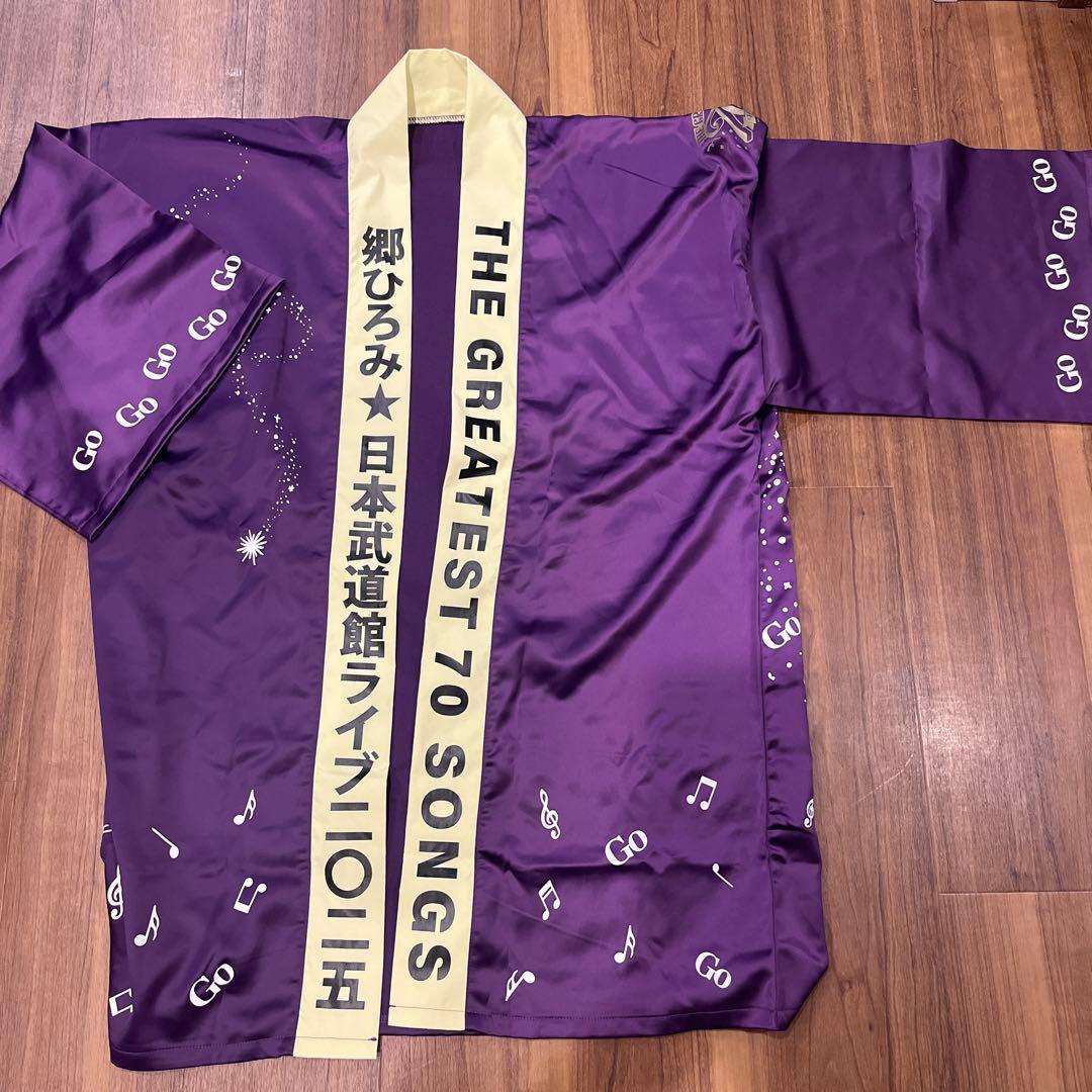 郷ひろみはっぴぺこちゃんさん専用