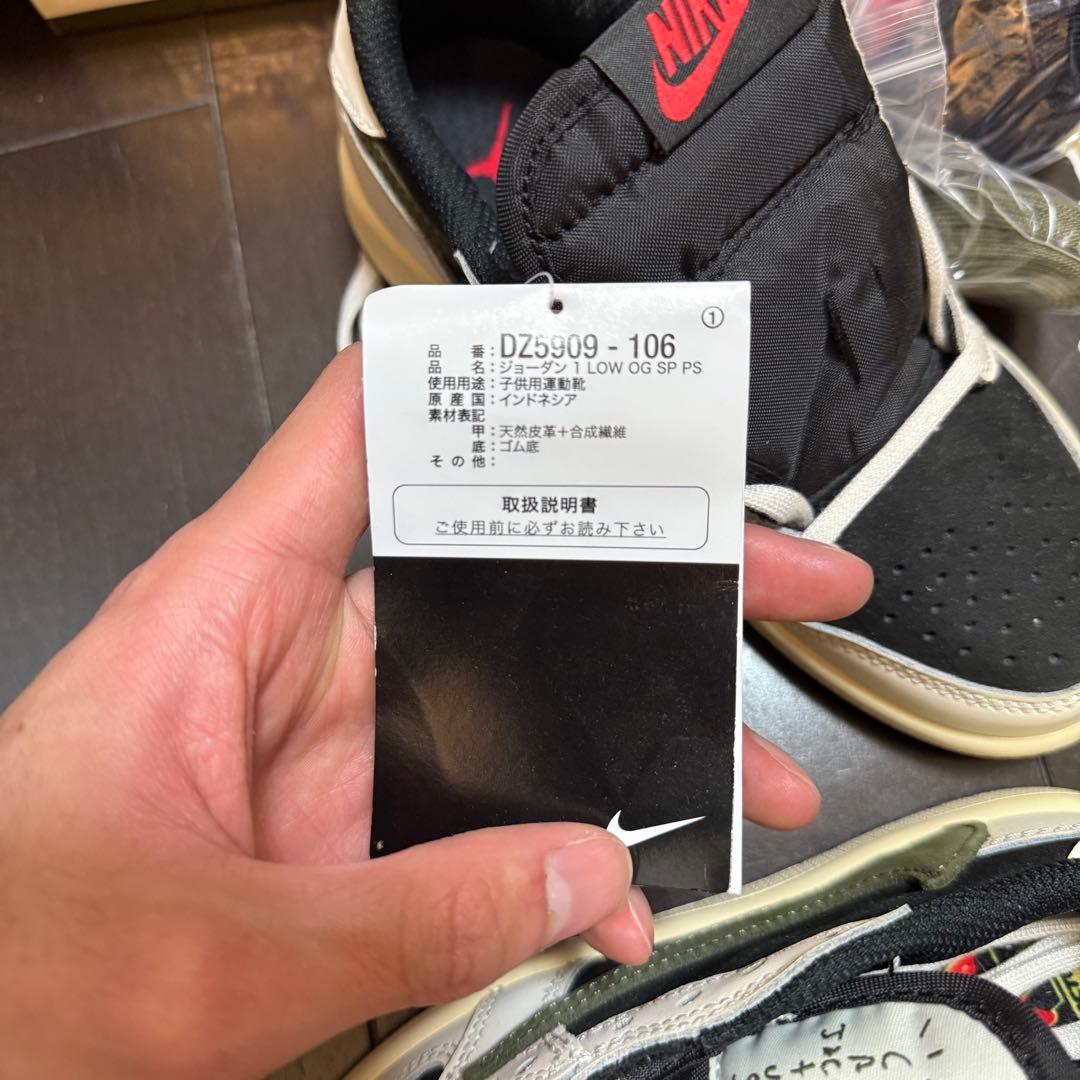 新品 トラヴィススコット ナイキ PS エアジョーダン1ミディアム オリーブ