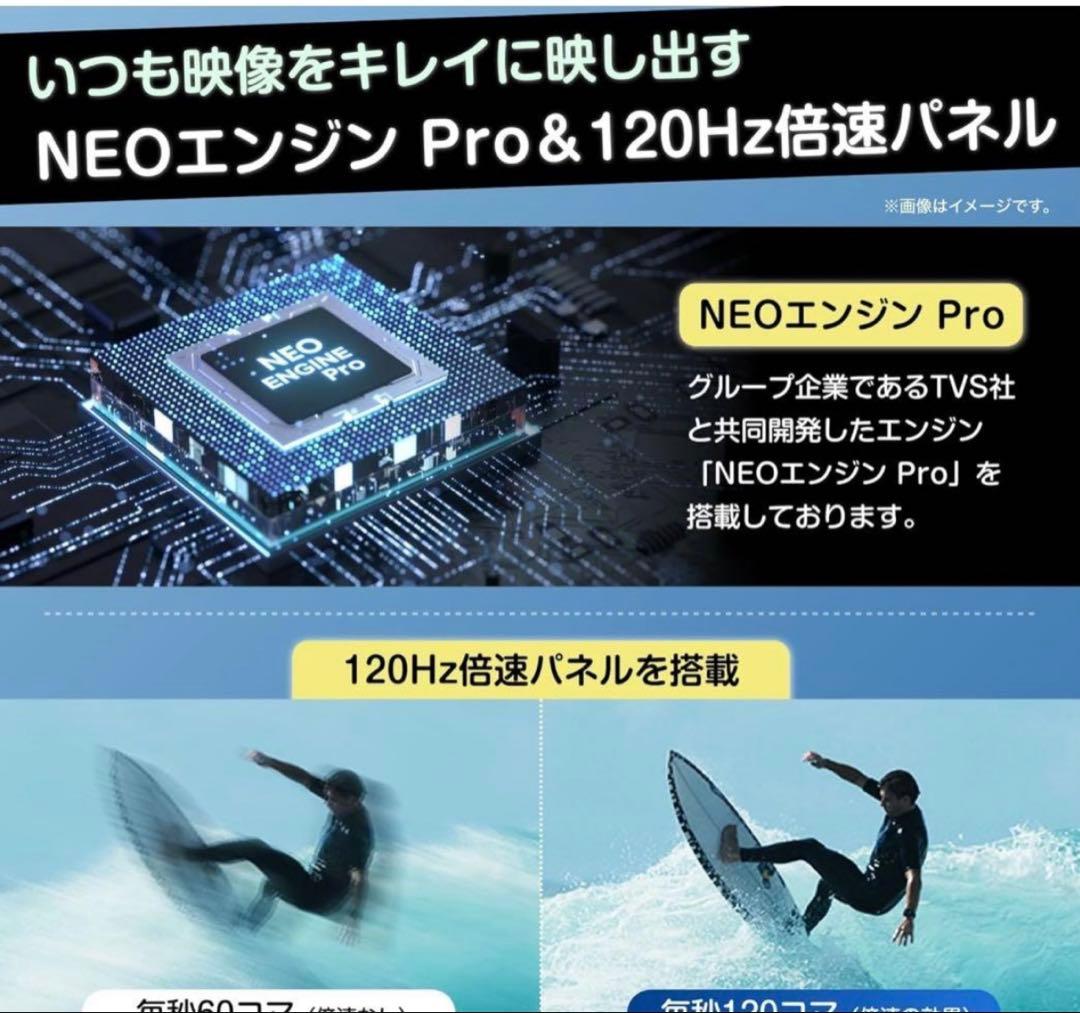 Hisense 65インチ 液晶テレビ E7Hシリーズ　配送要相談　千葉県から