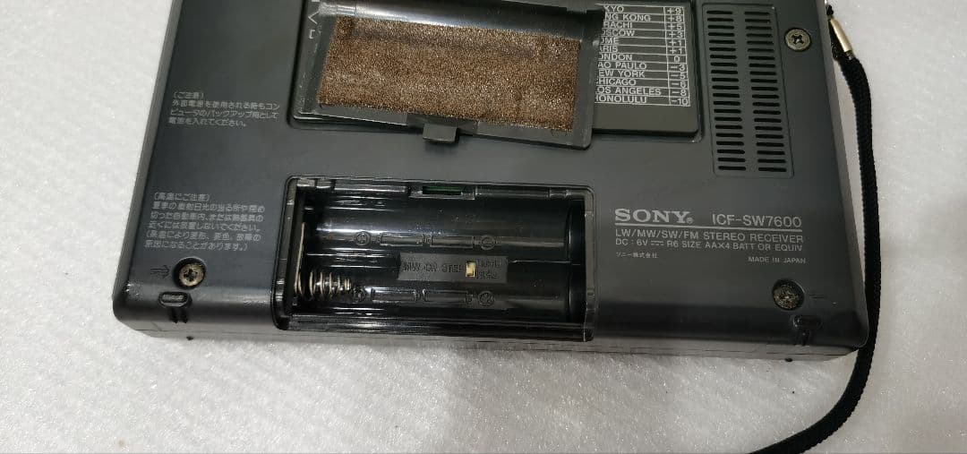 SONY 　ICF-SW7600 ラジオ　ケース付き