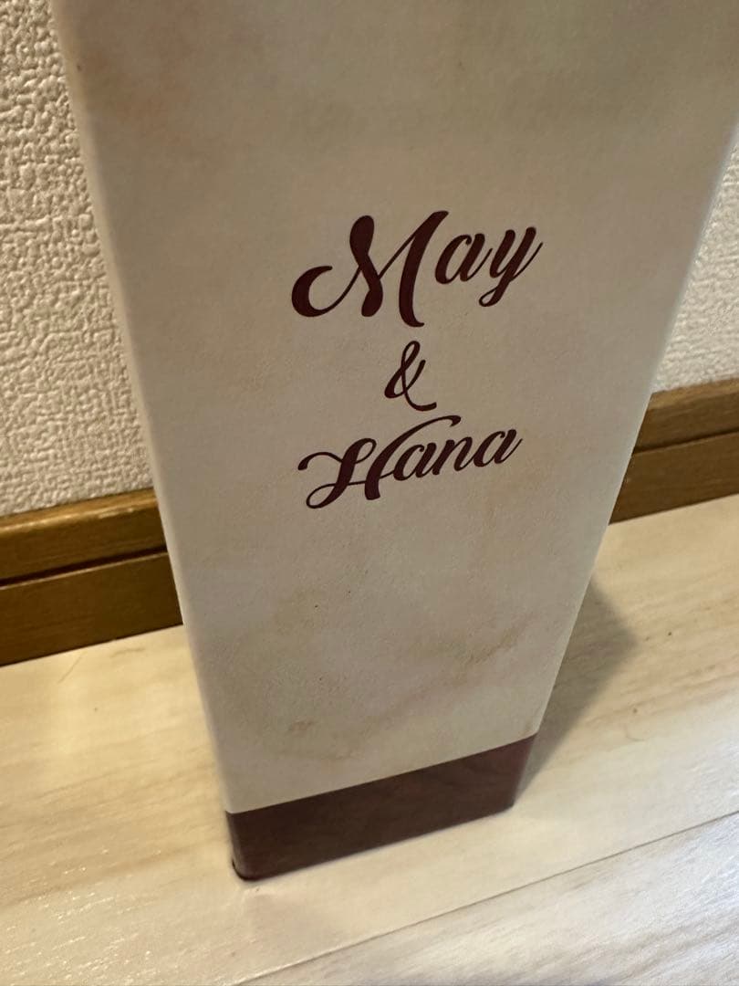 マルスウイスキー3本セット