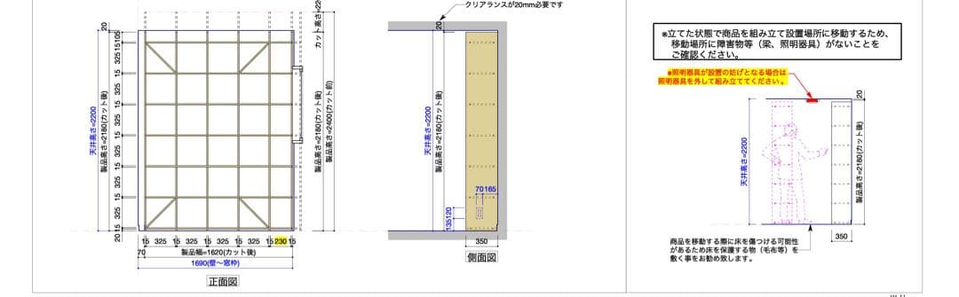 margherita SHELF本棚 350mm奥行き