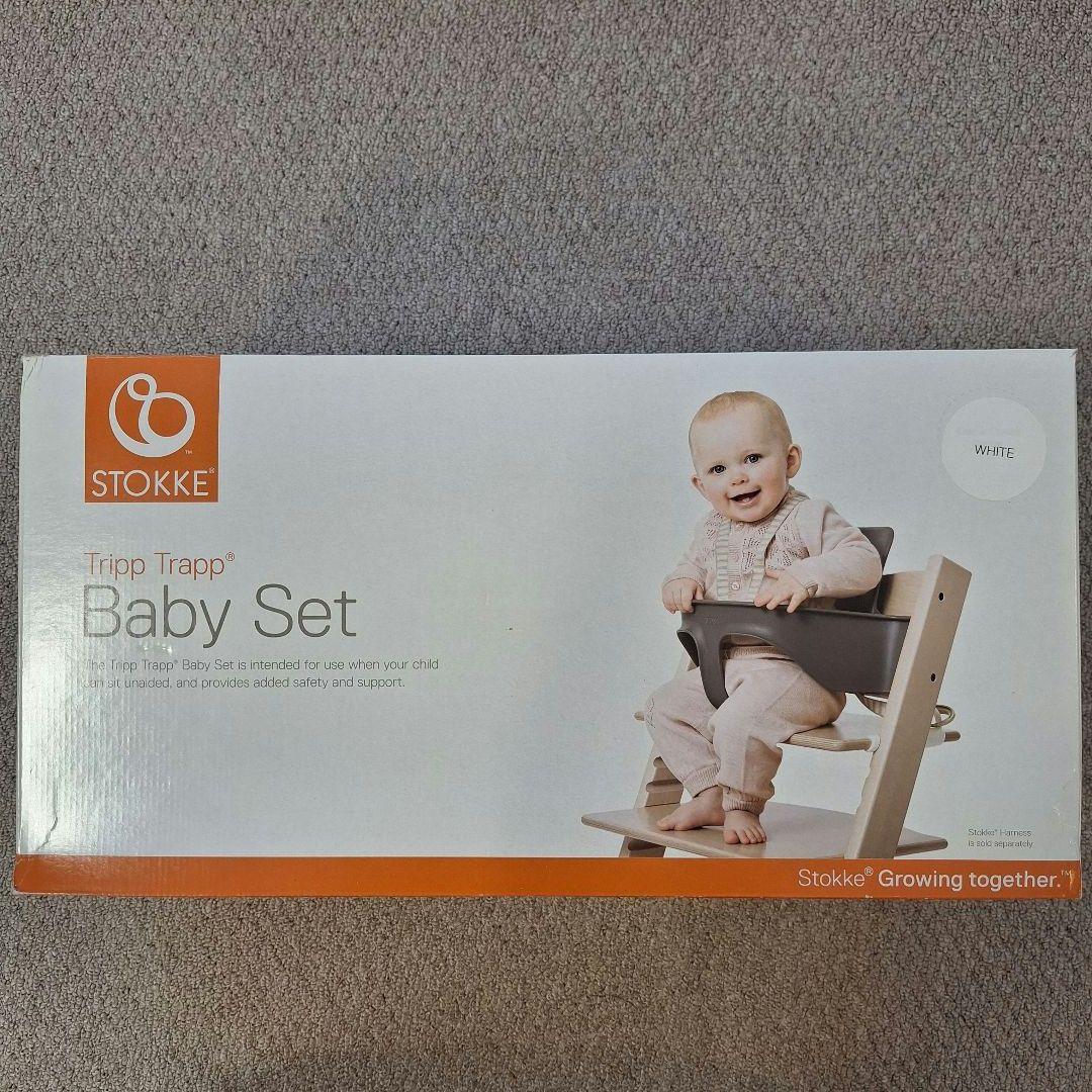 STOKKE ストッケトリップトラップベビーセット＋テーブルトレイ 箱&説明書付