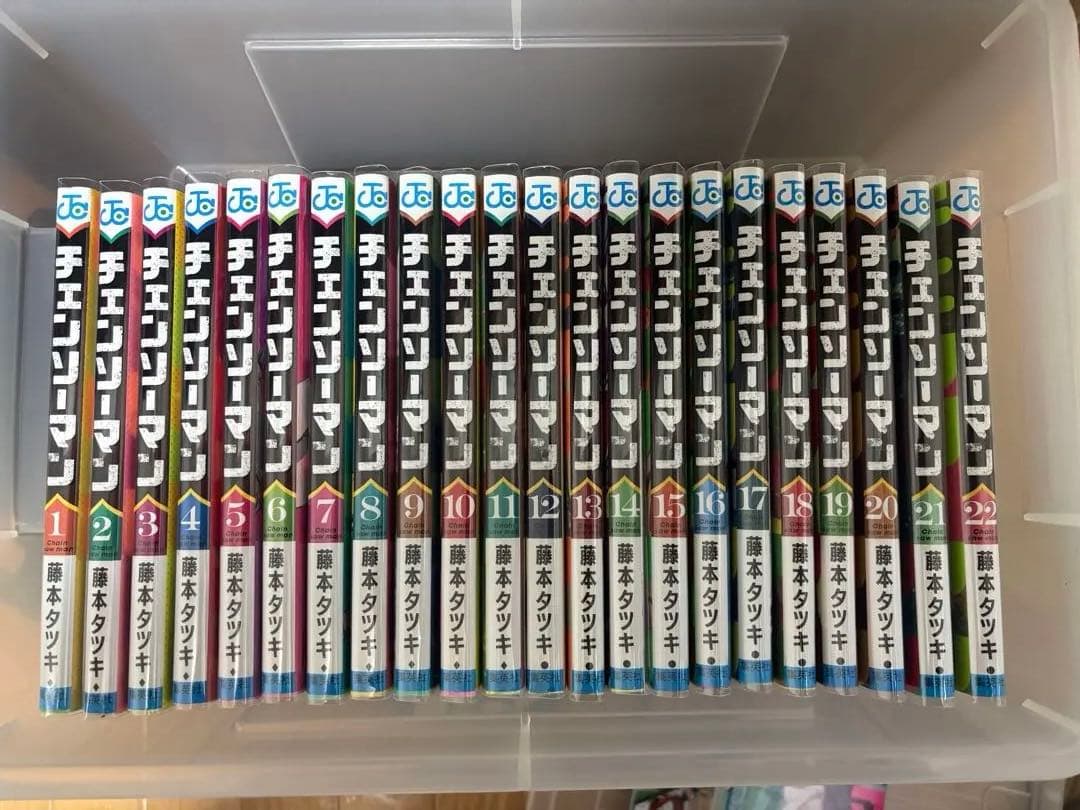 チェンソーマン漫画　1-22巻　全部カバー付き