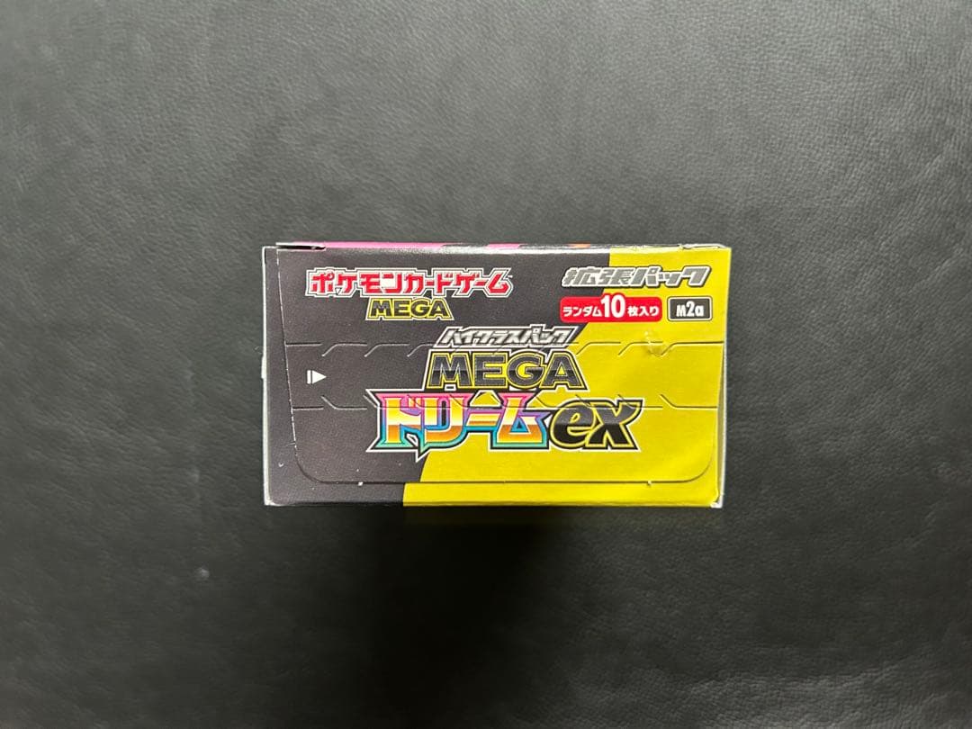 MEGAドリームex メガブレイブ メガシンフォニア　BOX