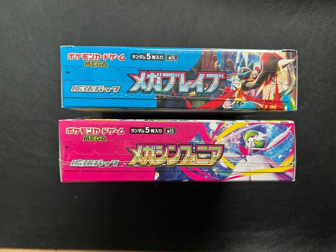 MEGAドリームex メガブレイブ メガシンフォニア　BOX