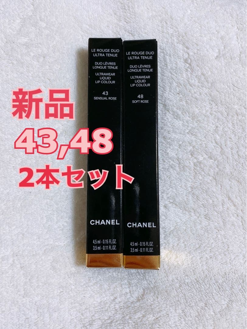 シャネル　ル ルージュ デュオ ウルトラ トゥニュ 43 48 2本セット