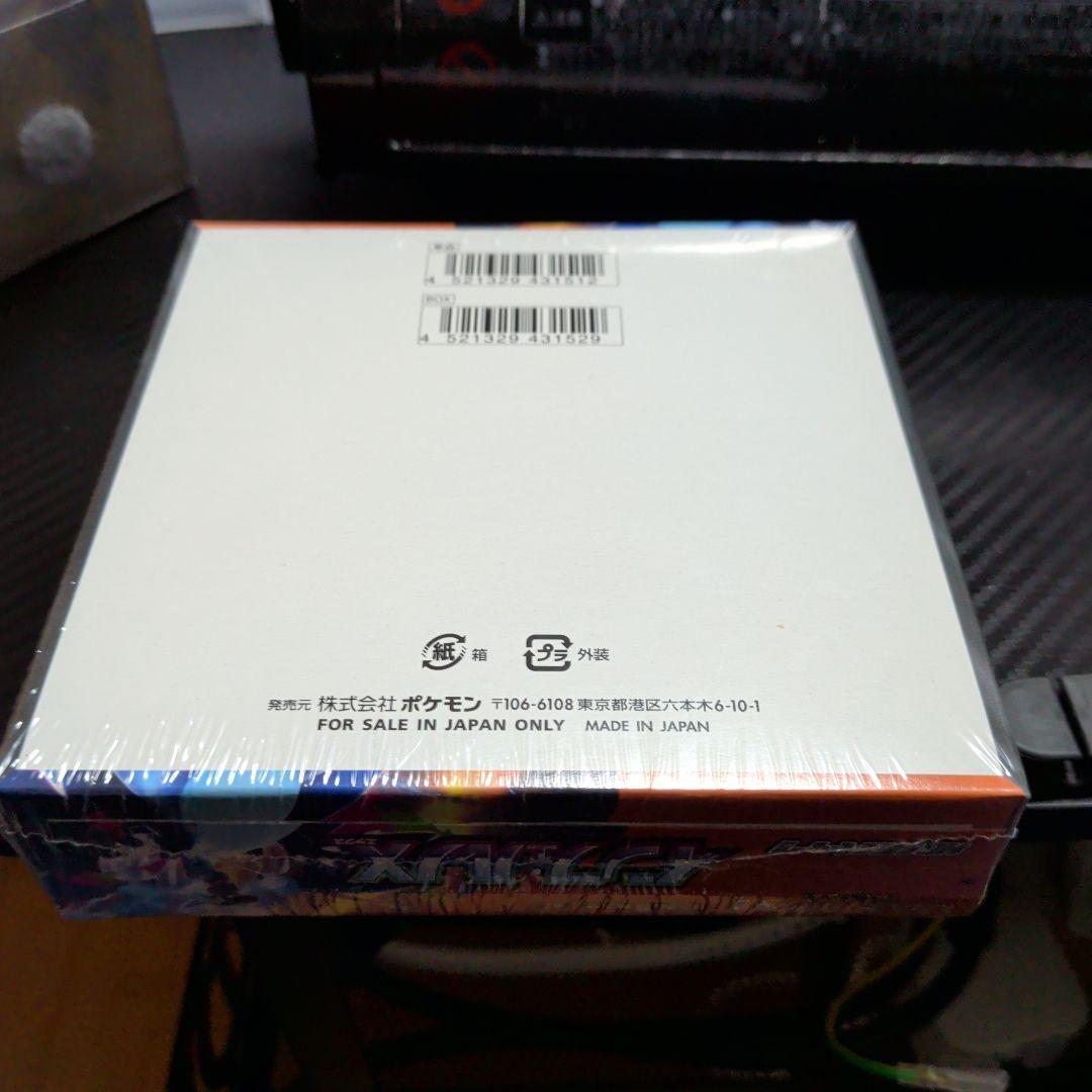 ポケモンカードゲーム インフェルノX 未開封