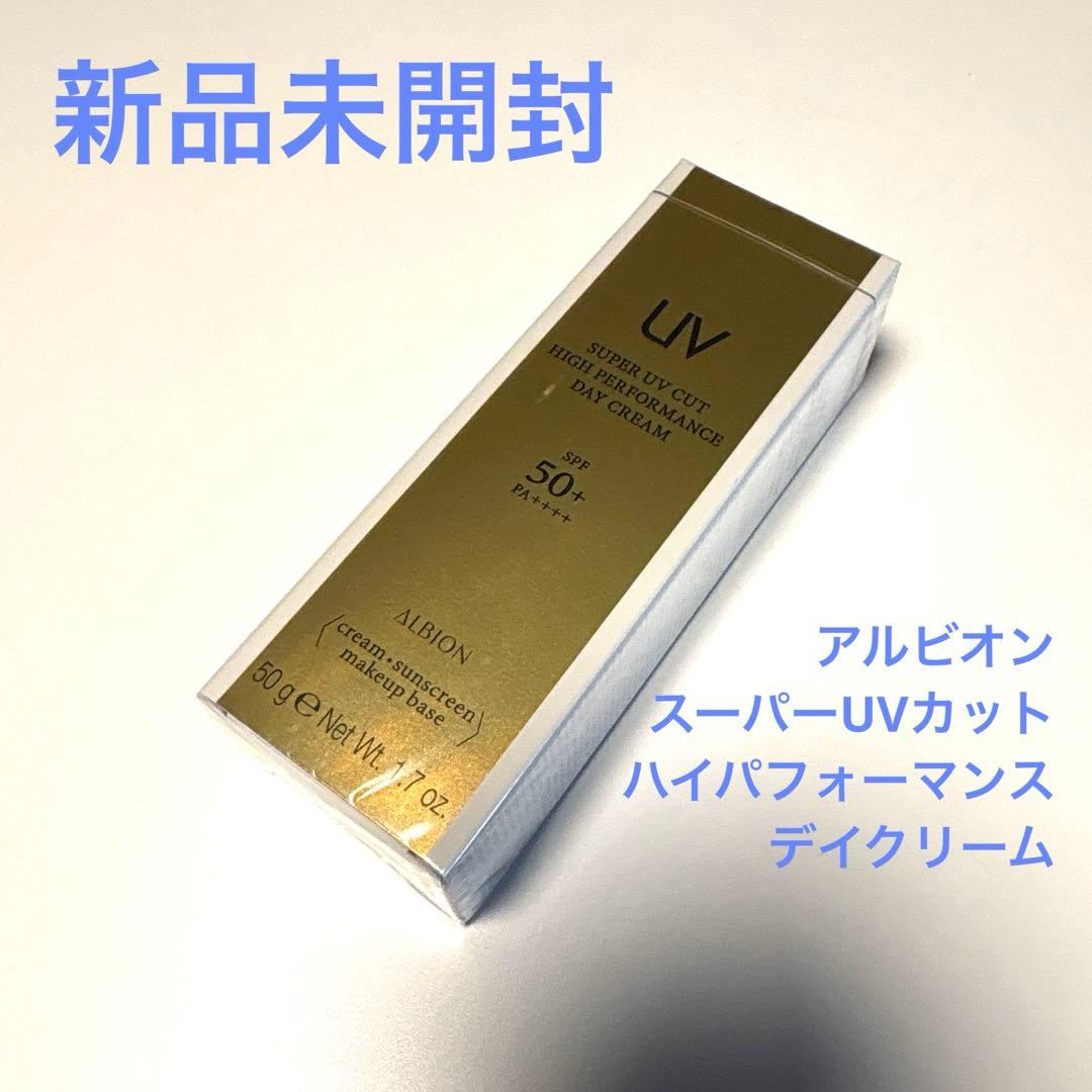 ALBION UV スーパー UV カット 日焼け止めクリーム 50g