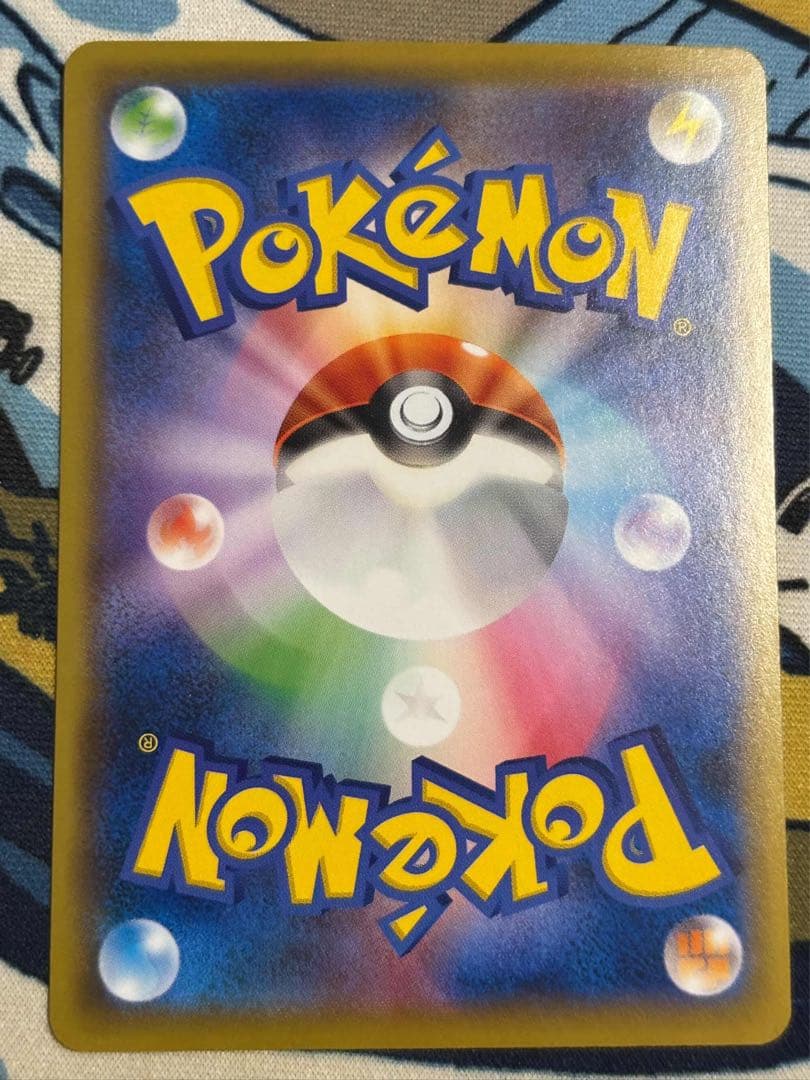 ピカチュウ 見返り美人 pokemon stamp box 227