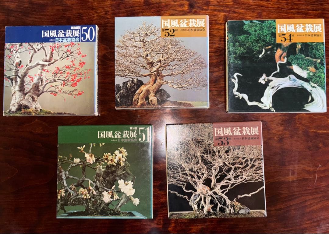 GAN【中古】国風盆栽展 第50-86回 盆栽写真集