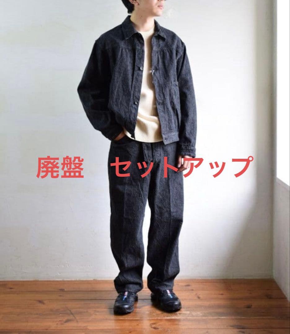 廃盤 COMOLI デニムジャケット&パンツ サイズ2 ブラックエクリュ