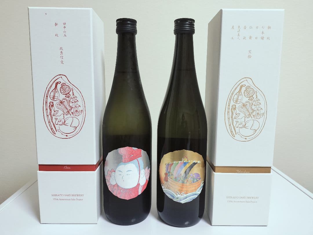 日本酒セット　酒の七福神レア品種