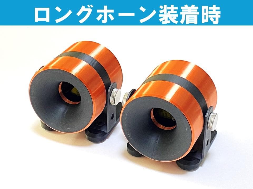 Dayton Audio AMT Mini-8 専用ホーンツイーター組立キット