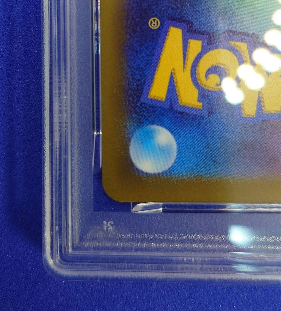 【PSA10】ポケモンカード ピカチュウ　スカーレットバイオレット プロモ