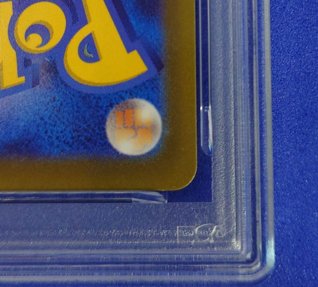 【PSA10】ポケモンカード ピカチュウ　スカーレットバイオレット プロモ