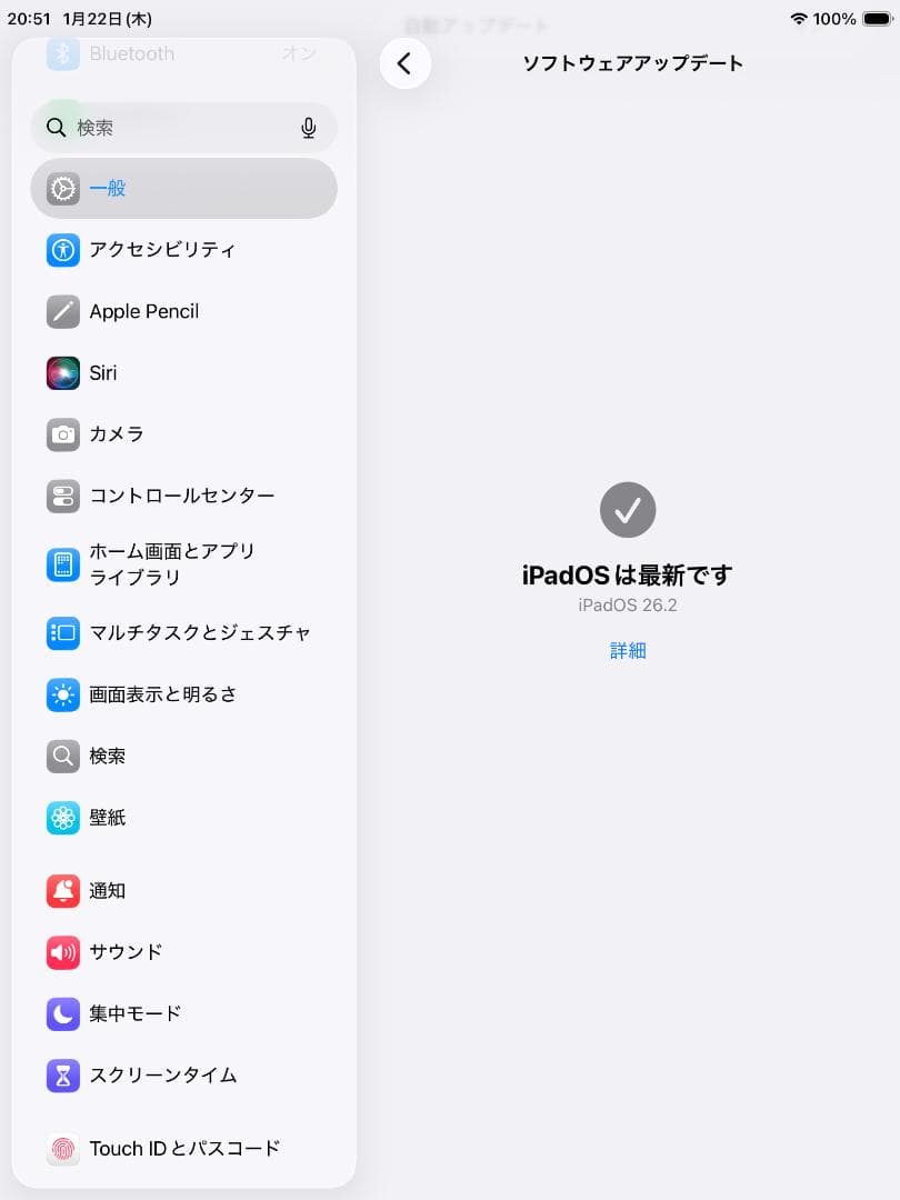 ◆ios最新26 iPad mini 5 64GB アップルIPAD mini