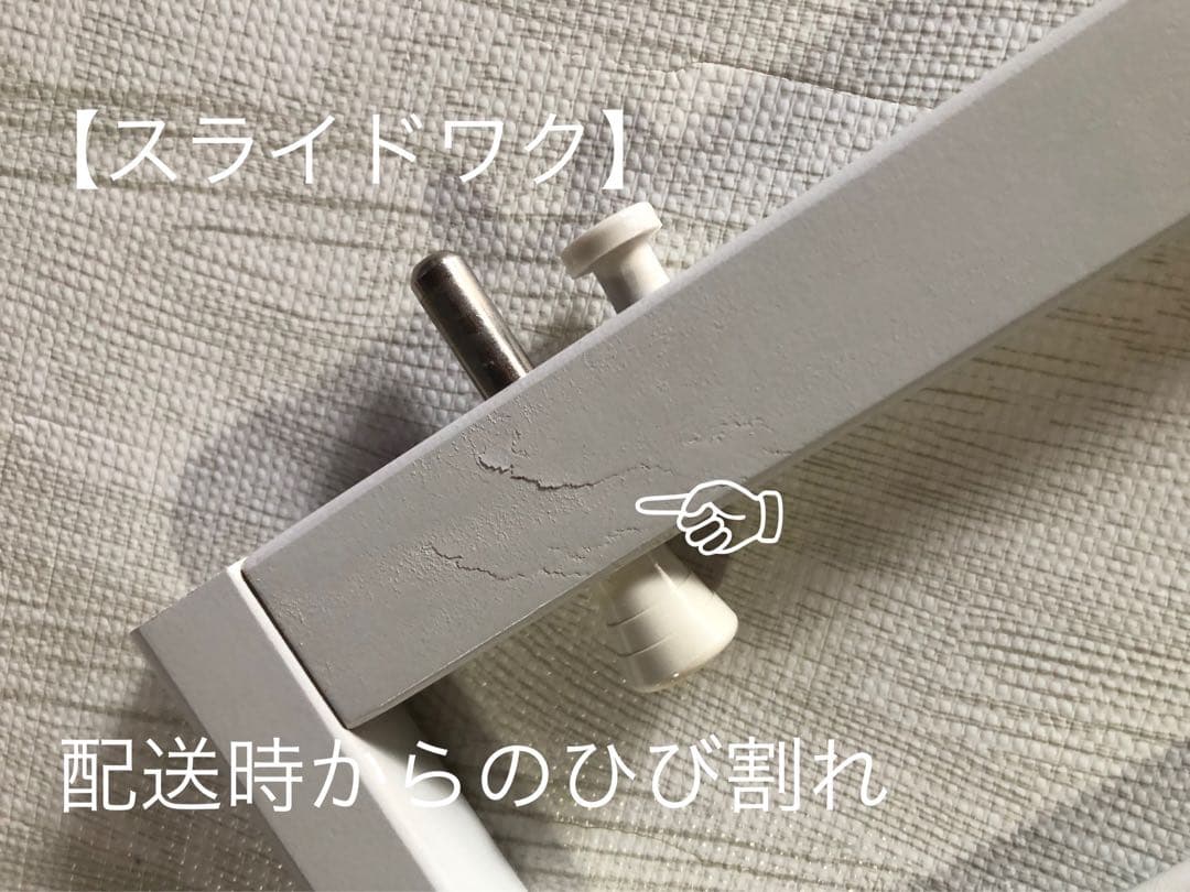 KATOJI　タチベッド