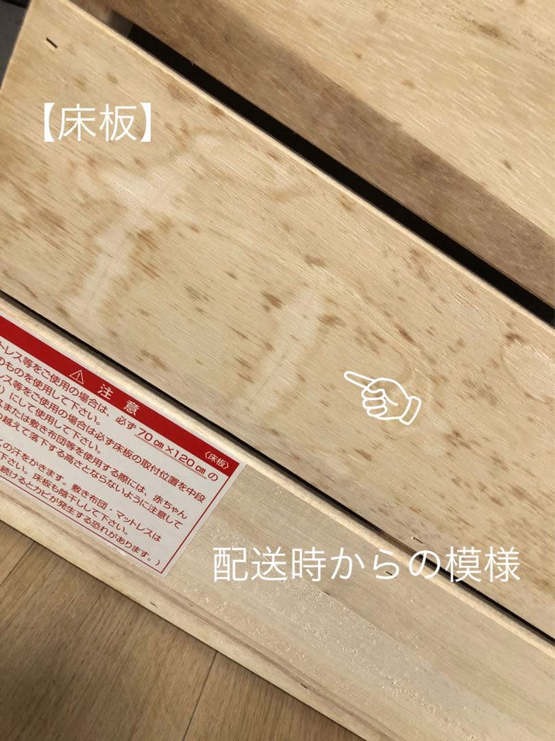 KATOJI　タチベッド