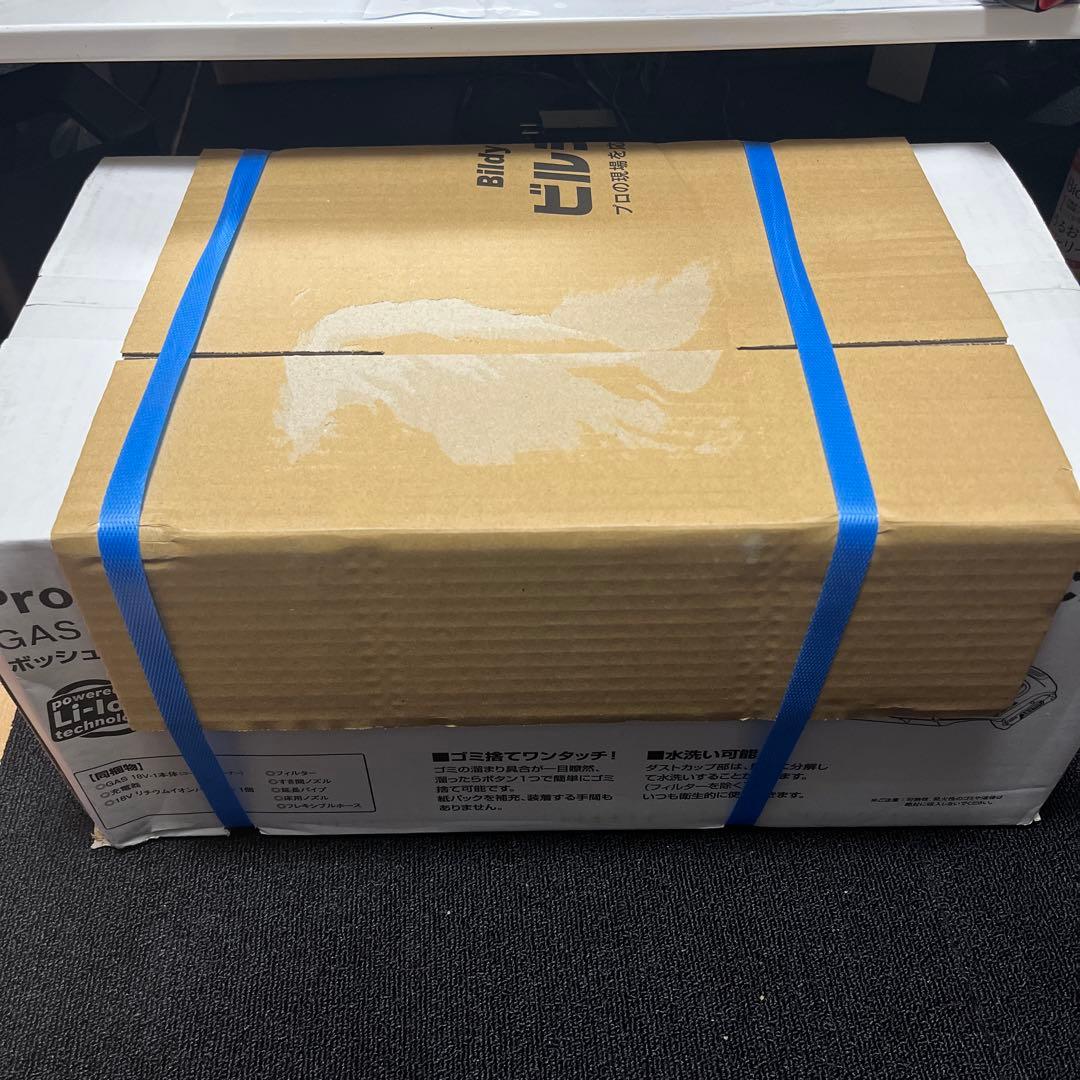 BOSCH コードレスクリーナー 18v 1N型 フルセット