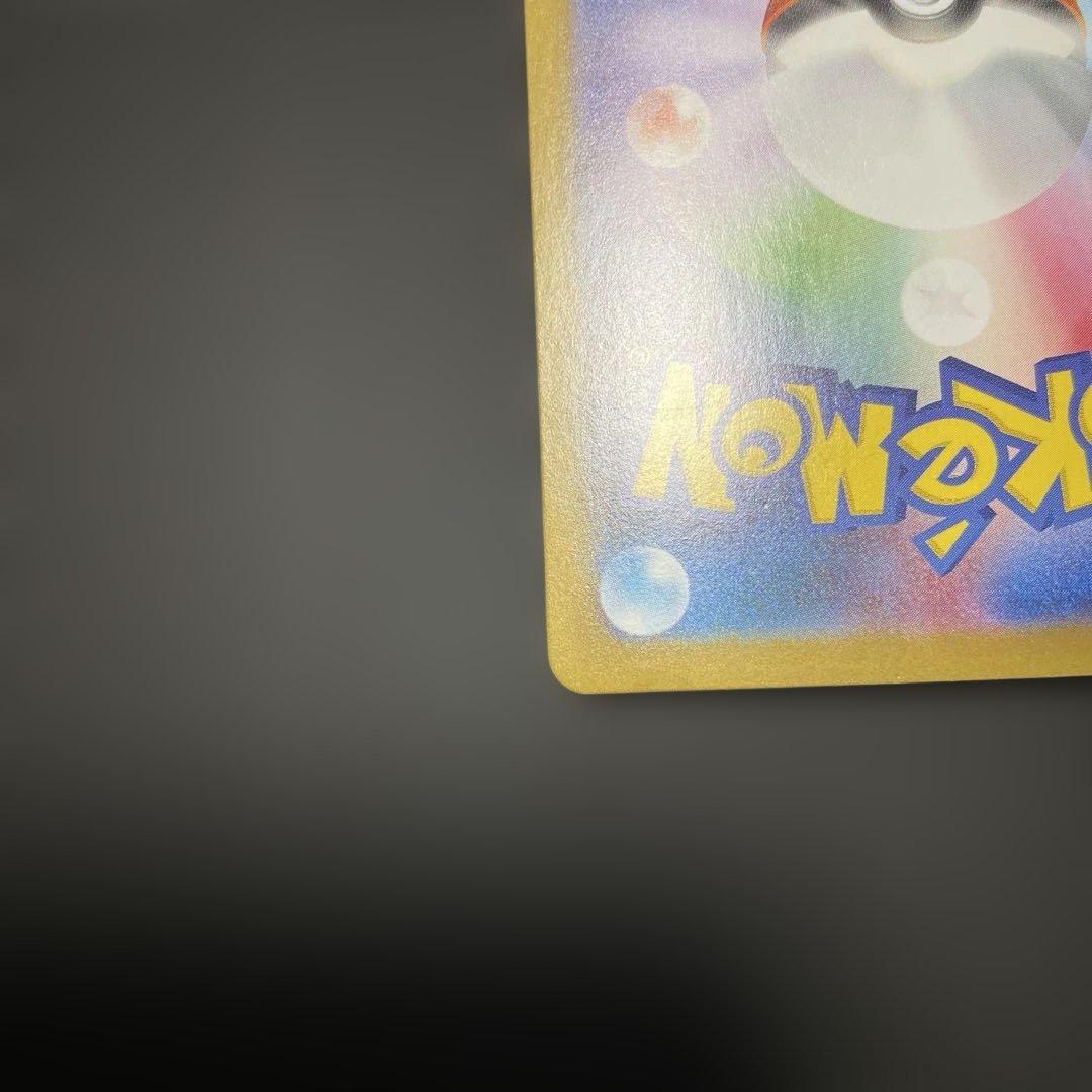 こ*た様 ロケット団のミュウツーex SAR SV10 ロケット団の栄光 125