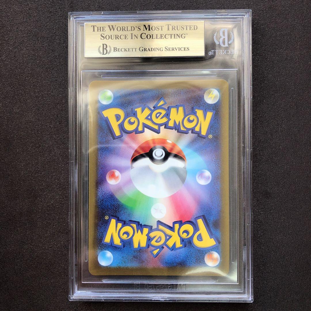 BGS9.5ゴールドラベル オリジンディアルガVstar UR sb101