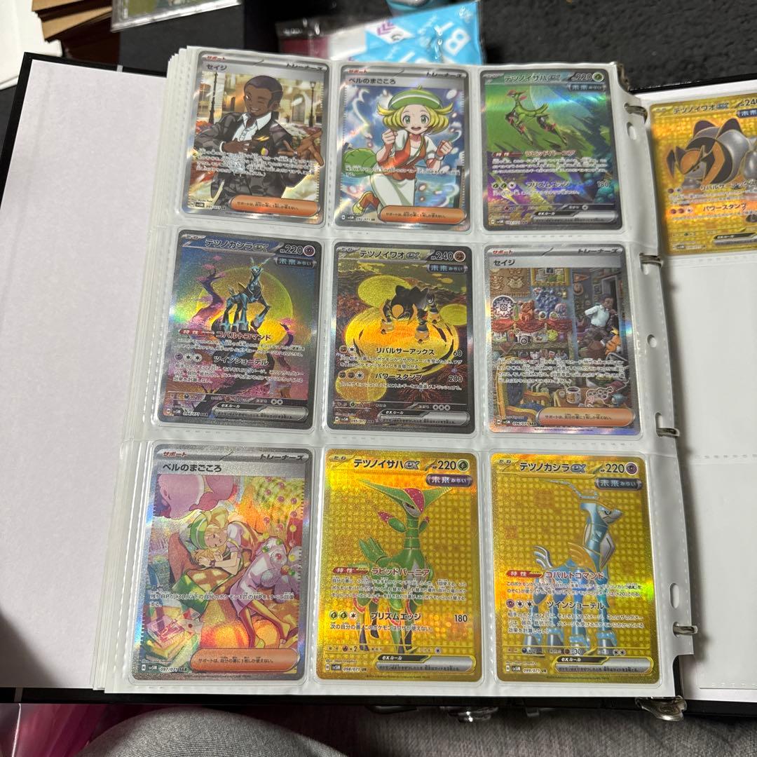 ポケモンカード sv5M サイバージャッジ まとめ ベルのまごころ sar 他