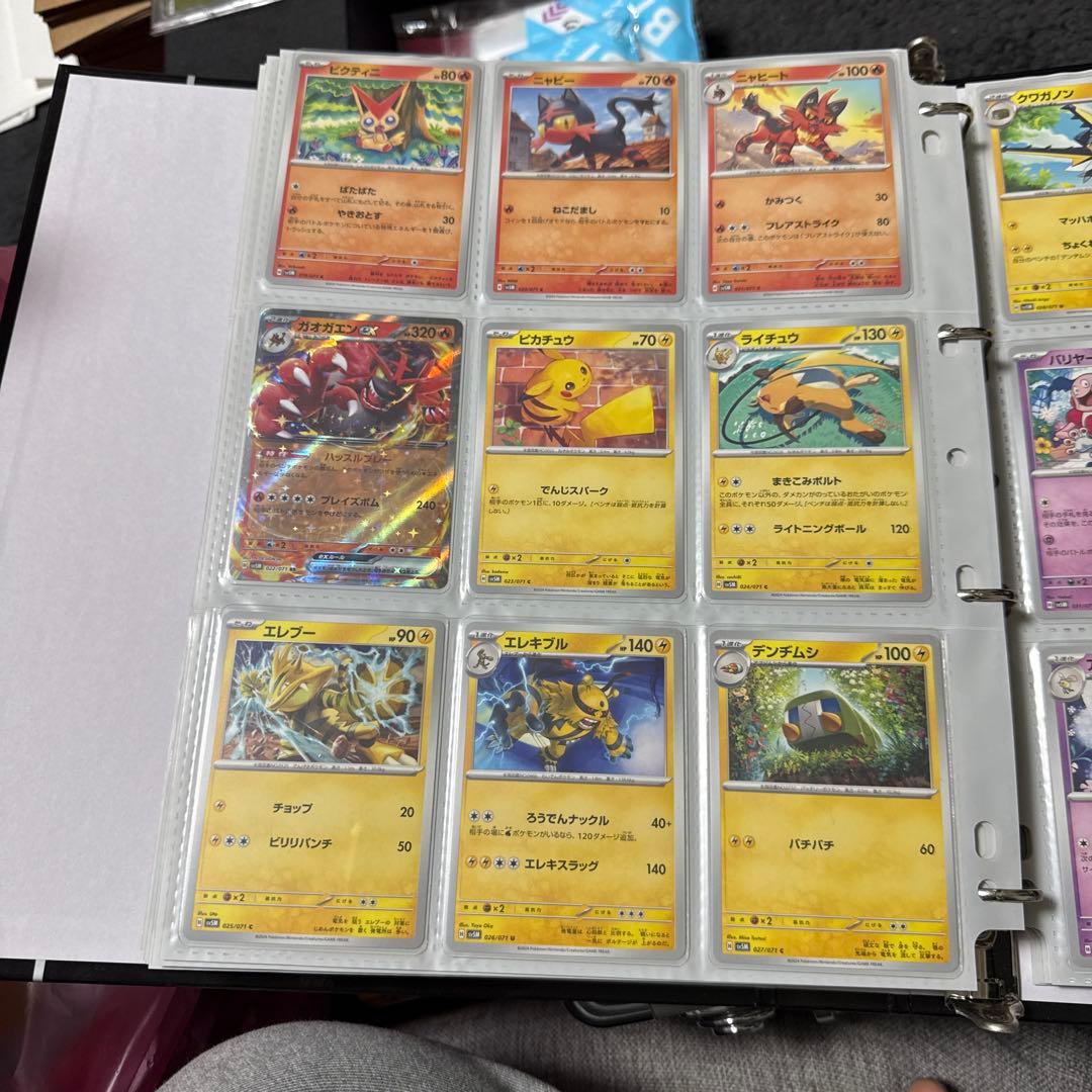 ポケモンカード sv5M サイバージャッジ まとめ ベルのまごころ sar 他