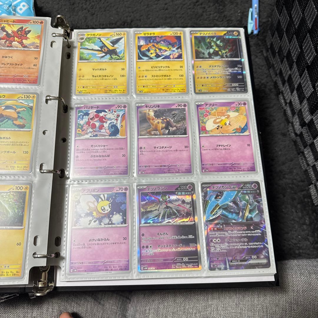 ポケモンカード sv5M サイバージャッジ まとめ ベルのまごころ sar 他