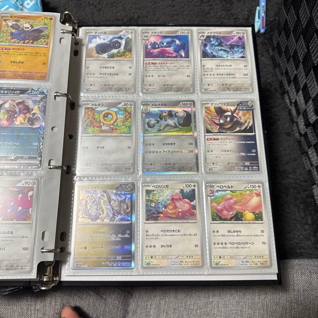 ポケモンカード sv5M サイバージャッジ まとめ ベルのまごころ sar 他