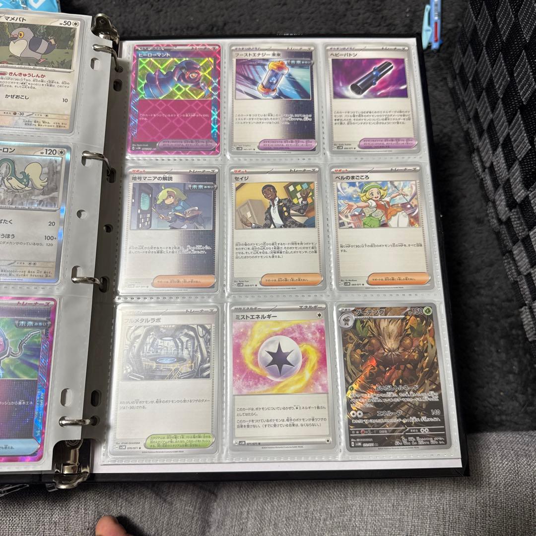 ポケモンカード sv5M サイバージャッジ まとめ ベルのまごころ sar 他