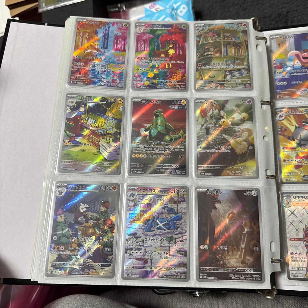 ポケモンカード sv5M サイバージャッジ まとめ ベルのまごころ sar 他