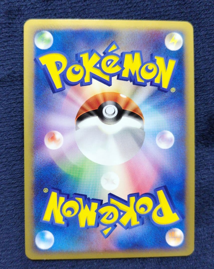 ギザみみピチュー 　ともだちパーティー