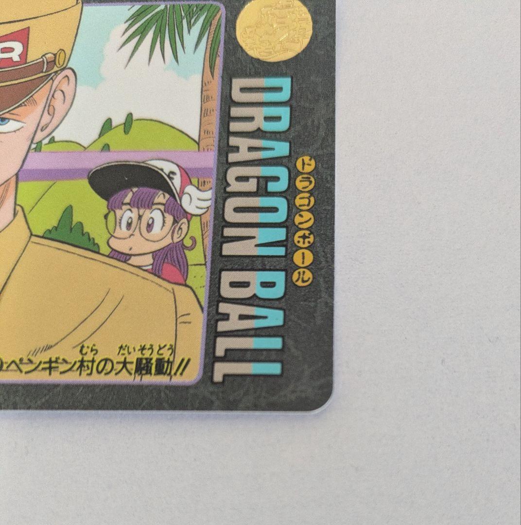 限定値下2/5迄 ドラゴンボール カード ビジュアルアドベンチャー No.140