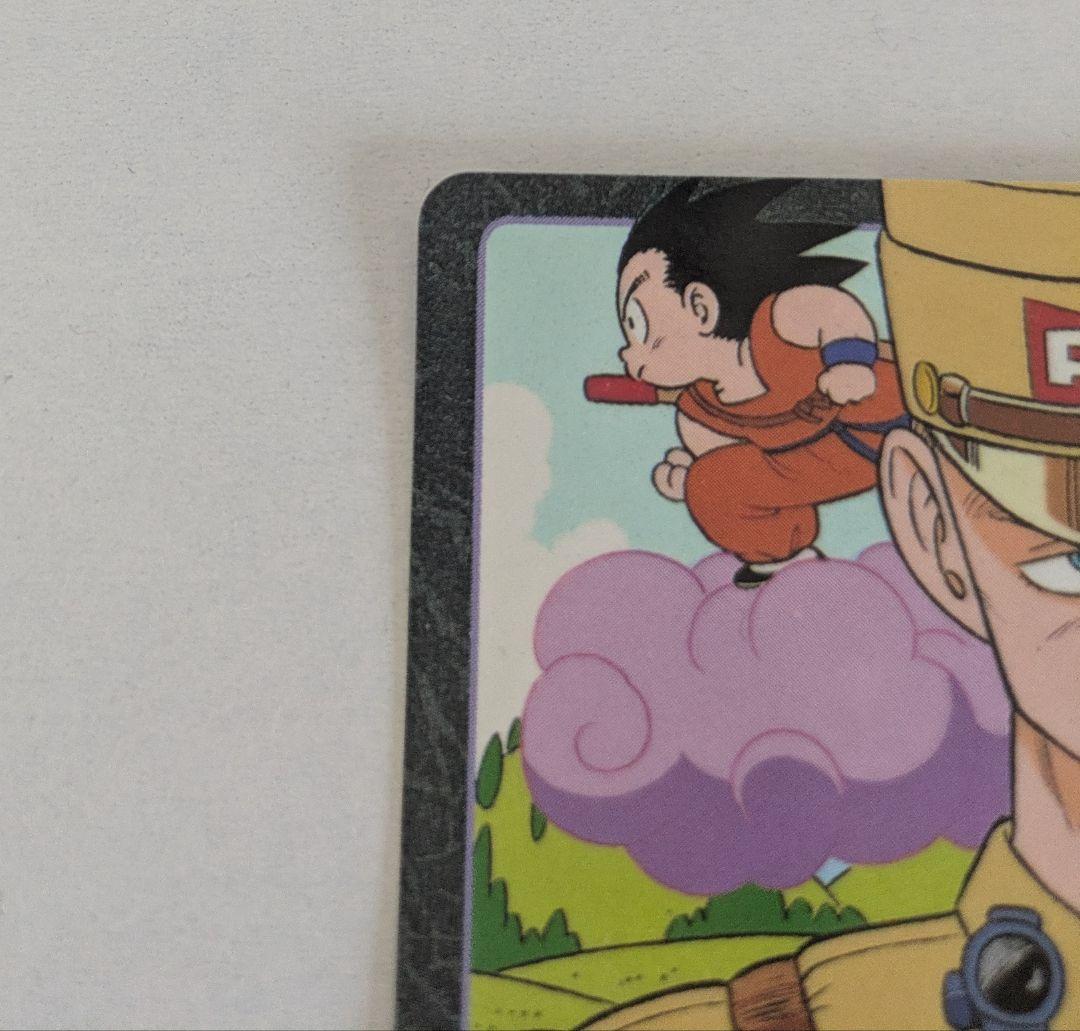 限定値下2/5迄 ドラゴンボール カード ビジュアルアドベンチャー No.140