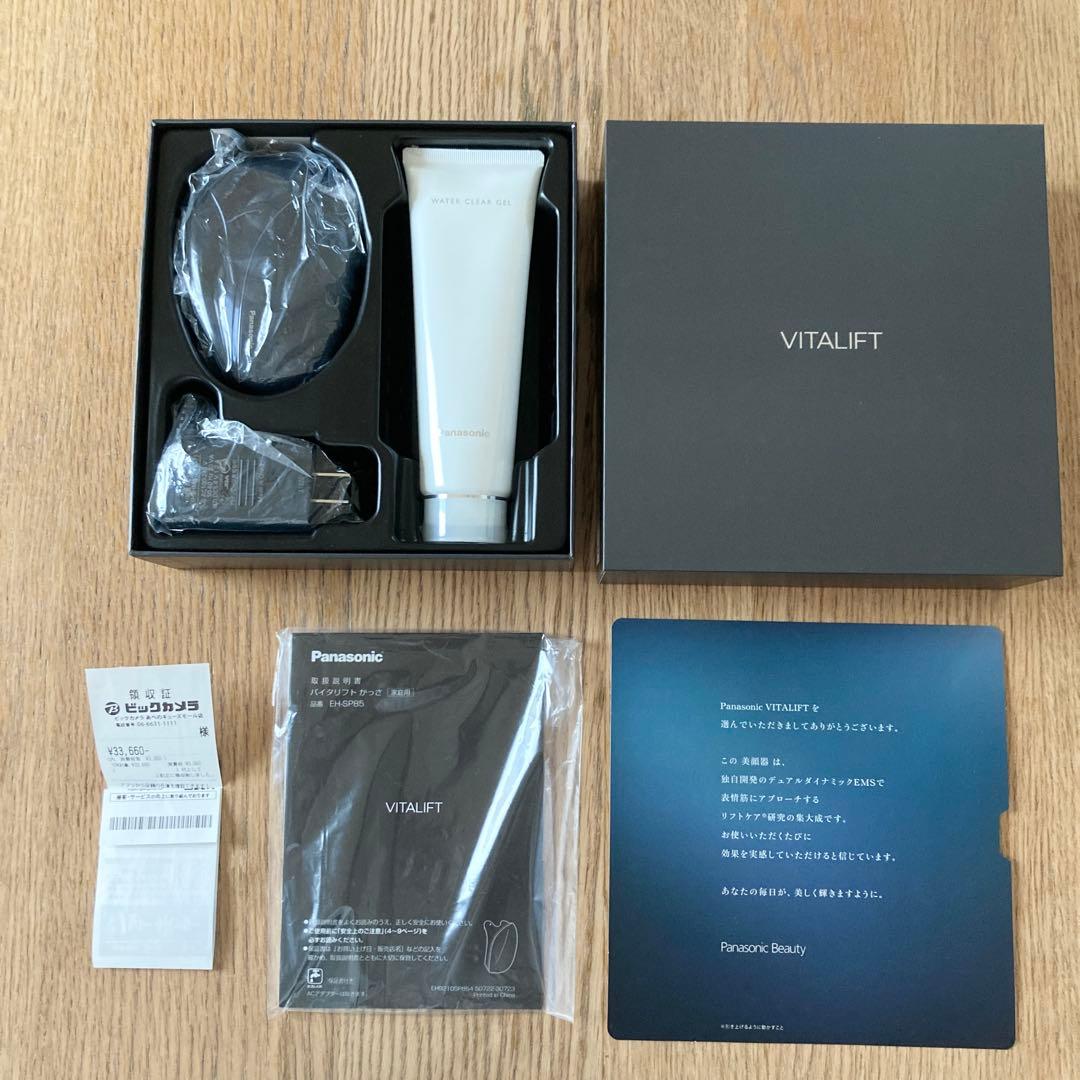 Panasonic VITALIFT かっさ 美顔器