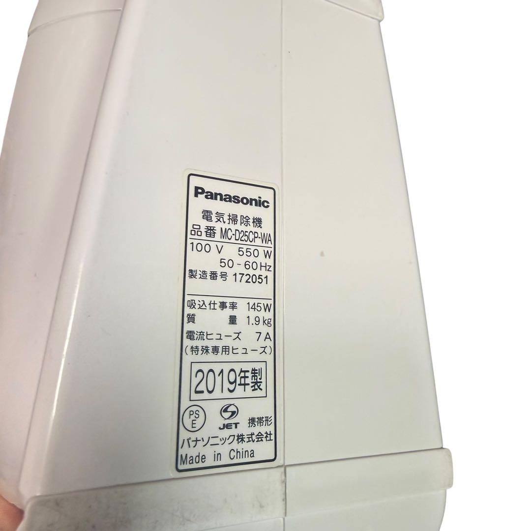 【美品】Panasonic MC-D25CP-WA 電気掃除機 2019年製
