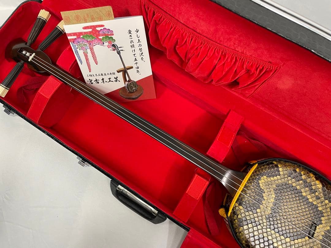 沖縄三線 宮古木工芸 本皮1枚張り 上等黒檀