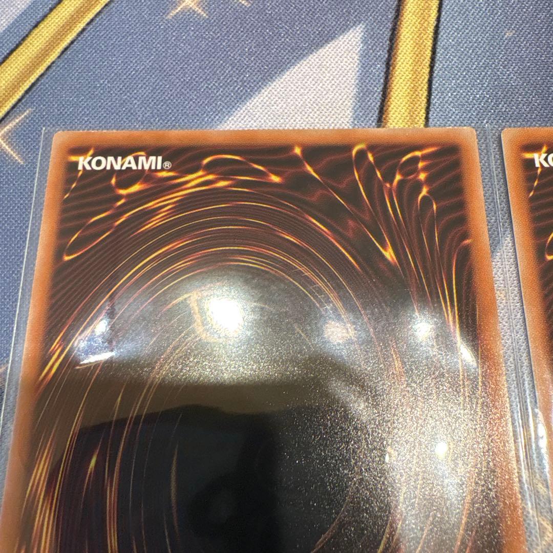 遊戯王☆調和ノ天救竜☆ハルモニア☆レリーフ2枚