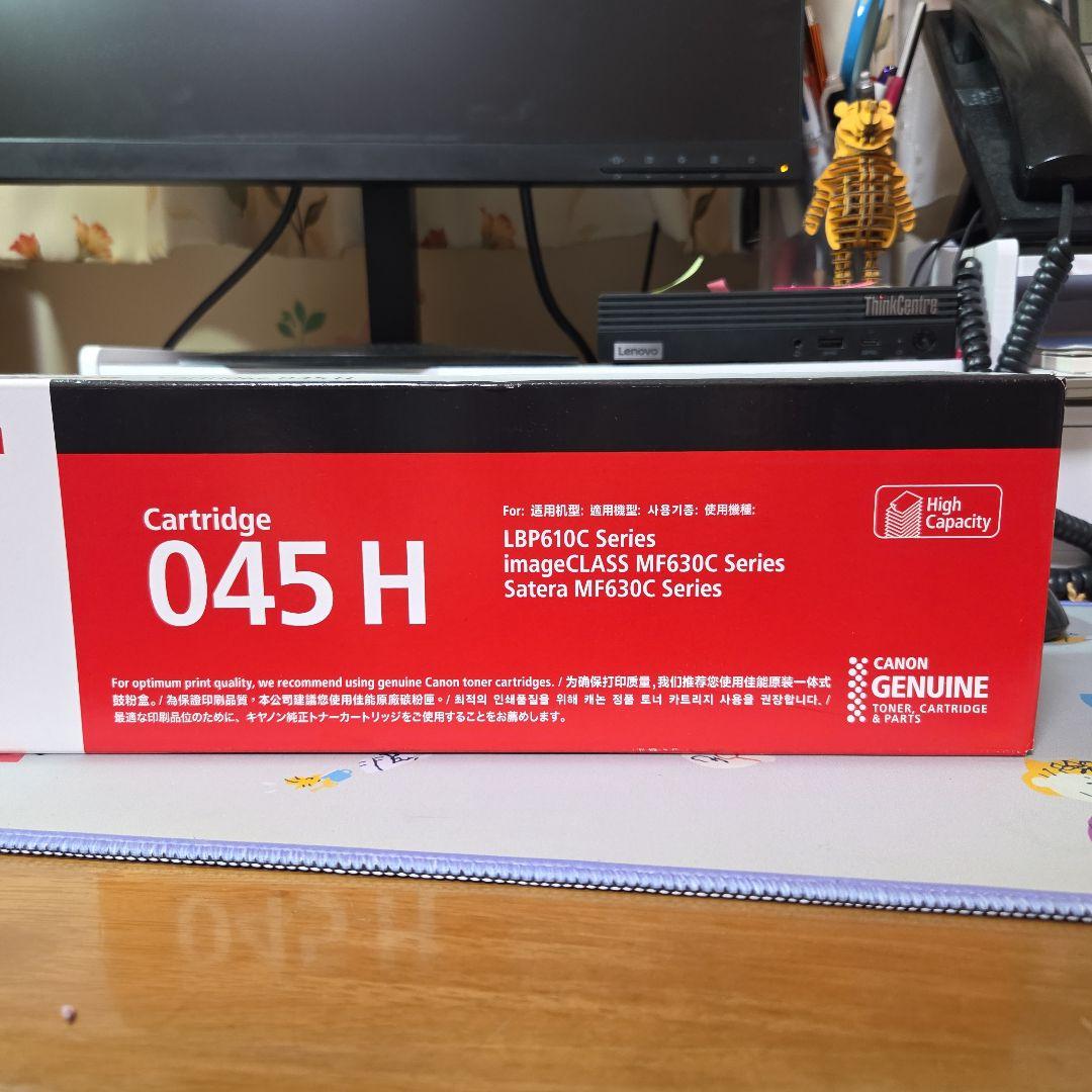 Canon 045 H インクカートリッジ 3色